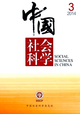《中国社会科学》CSSCI核心期刊社科论文发表