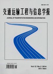 交通运输工程与信息学报杂志