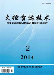 雷达科学技术专业论文发表投稿杂志《火控雷达技术》