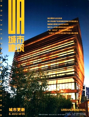 《城市建筑》国家级建筑类期刊公开征稿