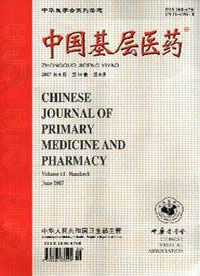 《中国基层医药》核心期刊医药论文发表