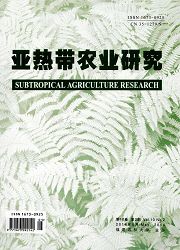 农业论文发表的期刊 亚热带农业研究