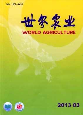 世界农业